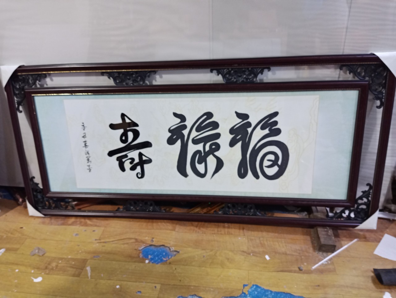 mau-khung-tranh-chu-thu-phap-dep